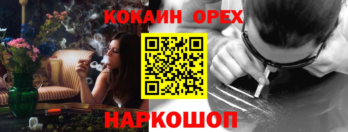 Cocaine Боливия Киреевск