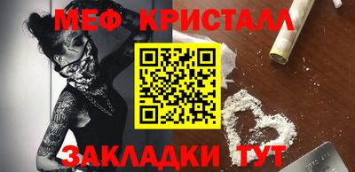бутират Конаково