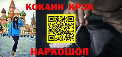 бутират Конаково