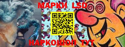 бутират Конаково