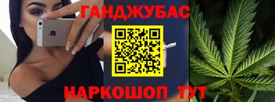 бутират Конаково
