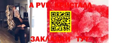 прущие крисы Коммунар
