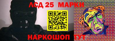 прущие крисы Коммунар
