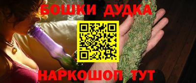бутират Конаково
