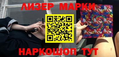 бутират Конаково
