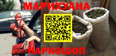 бутират Конаково