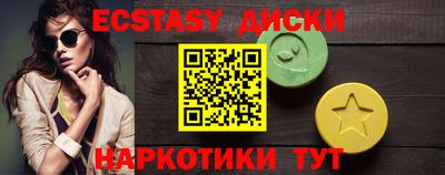 прущие крисы Коммунар