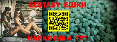 бутират Конаково
