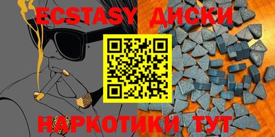 бутират Конаково