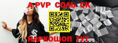 бутират Конаково