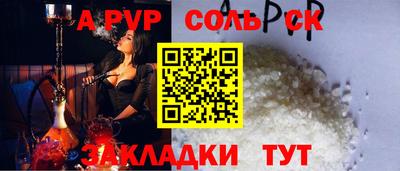 прущие крисы Коммунар