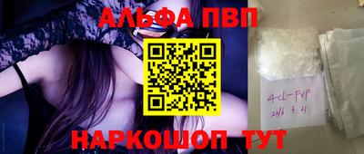 прущие крисы Коммунар