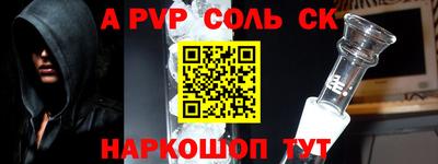 бутират Конаково