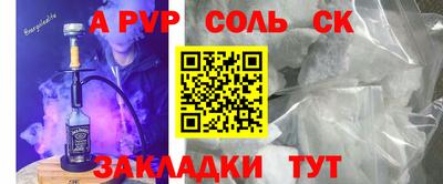 прущие крисы Коммунар