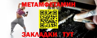 бутират Конаково