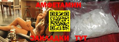 бутират Конаково