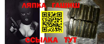 бутират Конаково