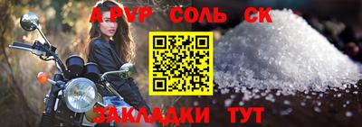 mix Комсомольск-на-Амуре