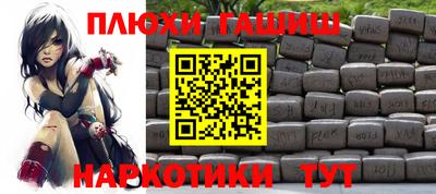бутират Конаково