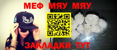бутират Конаково