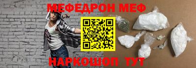 mix Комсомольск-на-Амуре