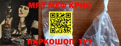 бутират Конаково