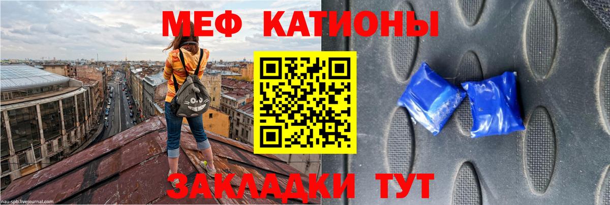 Киреевск  Мефедрон  Меф мука  Вход с VPN  МЕФ VHQ 