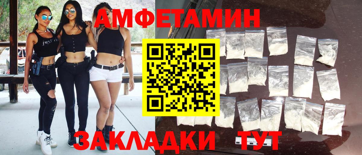 Киреевск  МЕТАМФЕТАМИН мет  Вход с VPN  МЕТАМФЕТАМИН мет 