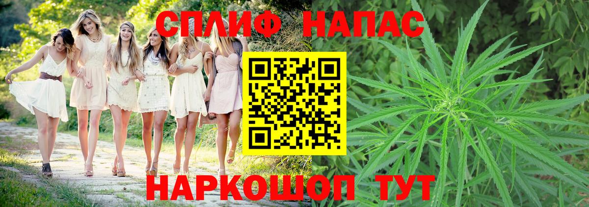 Каннабис гибрид Киреевск